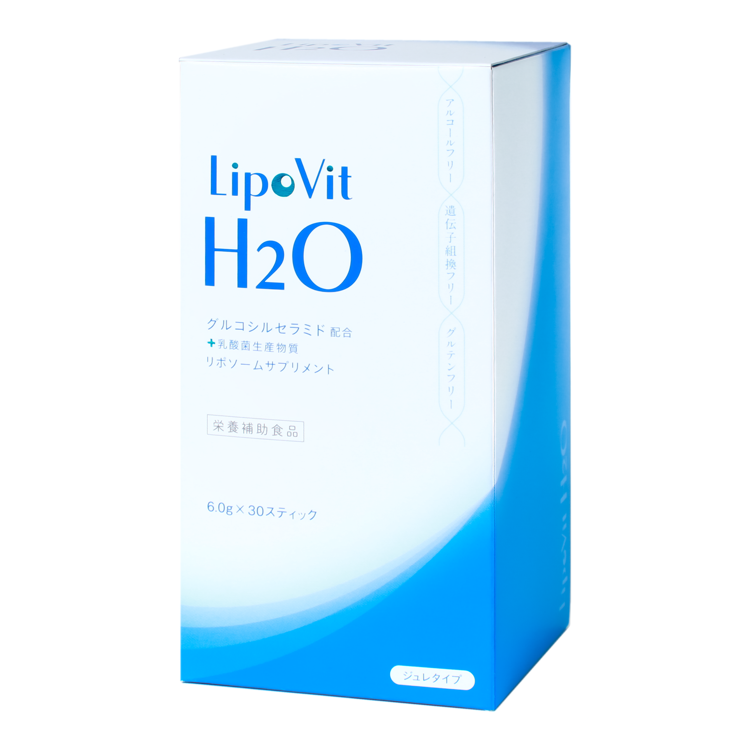 通販］LipoVit（リポビット）商品一覧｜ドクターズコスメ・クリニック