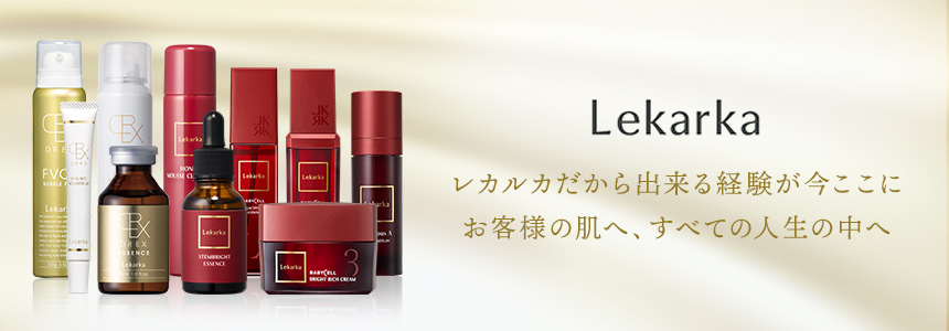 Lekarka（レカルカ）