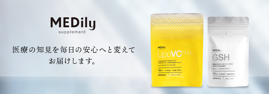 MEDily（メディリー）